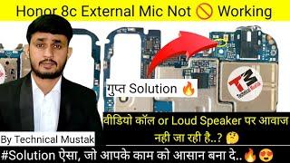 Honor 8c External Mic Problem Solution | Honor 8c Secondary Mic Ways | Technical Mustak #honor8c