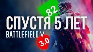 Это ЛУЧШИЙ Battlefield за 5 ЛЕТ