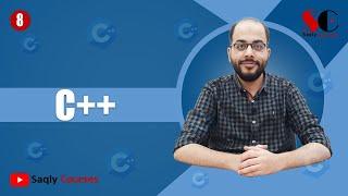 Cin Cout C++ Basics - الاساسيات