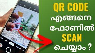 How To Scan Qr Code In Android Phone | No Third Part App Open Website Or Instagram Page | Malayalam