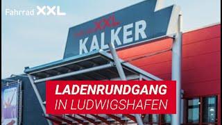 Fahrrad XXL Kalker in Ludwigshafen Ladenrundgang