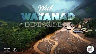 #WithWayanad | Rakesh Ram | Jishnu M Nair | Nidhin Lal | Green Parrot Talkies | Afterthat.in