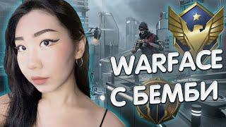 ИГРЫ НА АЛМАЗЕ СТРИМ WARFACE