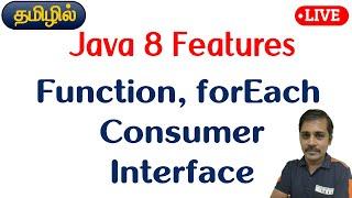 Java in Tamil - New Features - Function, forEach, Consumer Interface in Tamil - Muthuramalingam