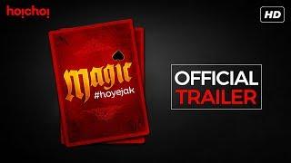 Magic Hoyejak (ম্যাজিক হয়ে যাক) | Official Trailer | TC The Mentalist | Hoichoi Originals