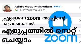 how to change the profile photo of zoom in malayalam