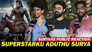 Surya 42 Title இதுவா..? | Surya 42 Title Expectations | Surya 42 Movie Review | Surya | Siva