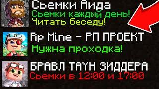 ЗАШЕЛ НА НАСТОЯЩИЙ СЕРВЕР АИДА 2b2t! МАЙНКРАФТ АНАРХИЯ!