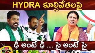 Action And Reaction: CM Revanth Reddy Vs DK Aruna On HYDRA | Congress Vs BJP | Mango News