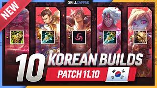 10 NEW OP KOREAN Builds to CLIMB FAST in PATCH 11.10 - League of Legends