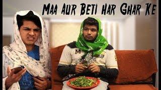 Maa Aur Beti Har Ghar Ke | Hyderabadi Comedy | Azhar N Ali