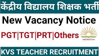 KVS NEW TEACHERS VACANCY 2024 I KENDRIYA VIDYALAYA SHIKSHAK BHARTI I PRT TGT PGT OTHERS