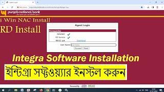 pnb bc software install | pnb bc setup | pnb bc login setup