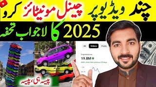 Copy paste work and more  earn money | online earn | Online money on YouTube2025 | copy paste work