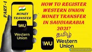 (in tamil) How to Register Western Union Apps in KSA | Send Money Western Union Transfer | WU