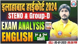 Allahabad High Court Paper Analysis | AHC Group D & Steno English Answer Key Solution | Shift 1 & 2