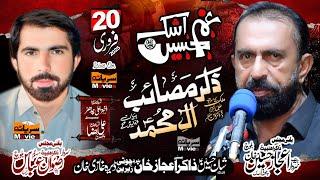 #livemajlistoday 20 Feb 2025 l ImamBargah Shan E Hussain Choti Zaree Dera Ghazi Khan