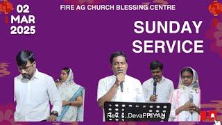 02.03.2025 | SUNDAY SERVICE | DEVAPRIYAN #church #sundayservice #spiritual  #agchurch