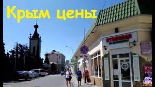  Столовая в Алуште  Алушта цены на жилье 2019  Отдых в Алуште 