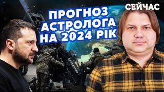 ️ВЛАД РОСС: Страшне ПЕРЕДБАЧЕННЯ для ЗЕЛЕНСЬКОГО. У КВІТНІ ПЕРЕВОРОТ у РФ. ЗСУ переможуть через РІК