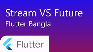 31. stream vs future in flutter bangla | flutter bangla tutorial