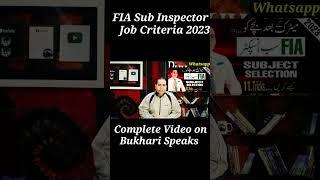 FIA SI Job Criteria 2023 |Bukhari Speaks | #bukharispeaks #viral #viralvideos #viralshorts