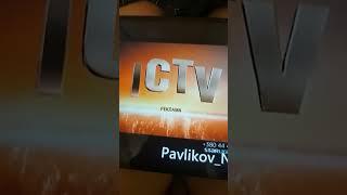 ictv заставка реклама