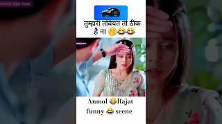 kaisa yeh rishta anjana Dangal tv serial #dangaltv #dangaltvserial #tvserial