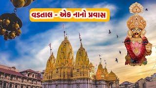 VADTAL | GUJARAT | Swaminarayan | Mandir