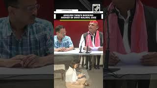 Akhilesh Yadav's shocking answer as Arvind Kejriwal avoids question on Swati Maliwal