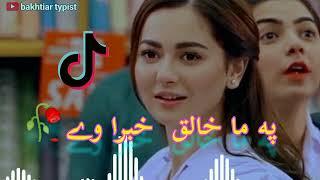 pa ma khalq khabry we  pashto new song 2023.