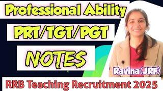 Railway (RRB)Teacher PRT/TGT/PGT Notes - Professional Ability Classes #rrbrecruitment#rrbteacher#rrb