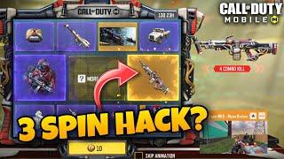 GALACTIC BATTLE DRAW CODM | GALACTIC BATTLE LUCKY DRAW | TRY 3 SPIN GALACTIC BATTLE DRAW | BRUEN MK9