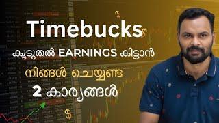 Timebucks കൂടുതൽ Earnings കിട്ടും ഈ 2 കാര്യങ്ങൾ ചെയ്താൽ