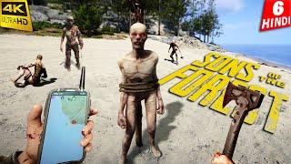 SCARY DEMON CAMP | Sons Of The Forest | 4K Gameplay HINDI