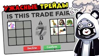 Что ДАДУТ за МЕГА НЕОНОВУЮ ДОДО в Роблокс Адопт Ми? ТОП Трейды в Roblox Adopt Me