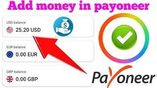 How to add money in payoneer |  Payoneer account mein payment add kaise karen