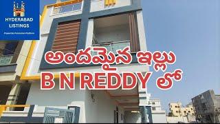 అందమైన HOUSE FOR SALE/ B N REDDY NAGAR/150 YARDS / CONTACT-9391940028