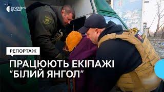 Як працює "Білий Янгол": поліцейські допомагають людям із прифронтових територій