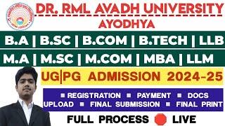 DR. RAM MANOHAR LOHIA AVADH UNIVERSITY ADMISSION 2024-25 FORM KAISE BHARE | DR. RMLAU ADMISSION 2024