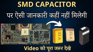 How to Check SMD Capacitor Value with Digital Multimeter