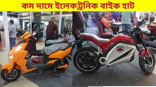 Electric bike price in Bangladesh 2024 Best Place To Buy Electric Bike E Bike Price In BD 2024