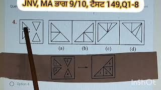 JNV, MA, ਭਾਗ 9/10, ਟੈਸਟ 149,Q1-8