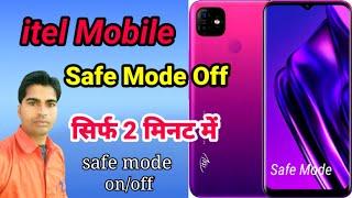 How to remove safe mode in itel mobile ! safe mode off kaise karen !