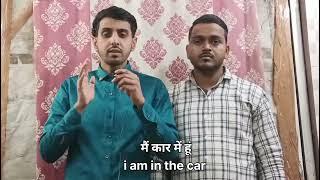 English Test | Translation test | Zero se English Sikhen #English #new #viratvideo #vt #vocabulary