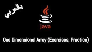 #025 [JAVA] -  One Dimensional Array (Exercises, Practice)