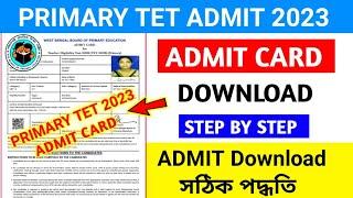 Primary Tet 2023 ADMIT CARD Download step by step | How to Primary Tet Admit card download 2023