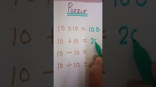 nath magic ll puzzle game ll #shortvideo #math #viralshortsvideo #viral