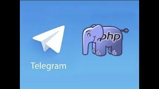 Создаем простого бота для Telegram на PHP за один час!