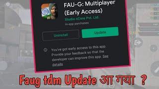 Faug tdm update आ गया | Faug tdm new update today